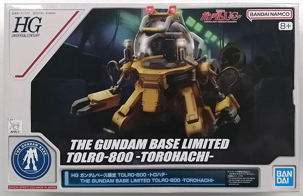 BANDAI SPIRITS HG Gundam Base Exclusive TOLRO-800 Plastic Model (Gundam Base Exclusive) รูปภาพ 1