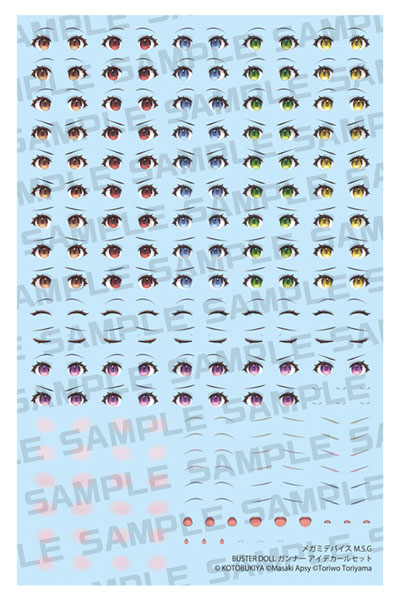 AmiAmi [Character & Hobby Shop] | Megami Device M.S.G BUSTER