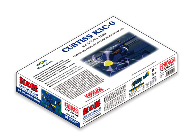 1/72 カーチスR3C-0非公然水上戦闘機