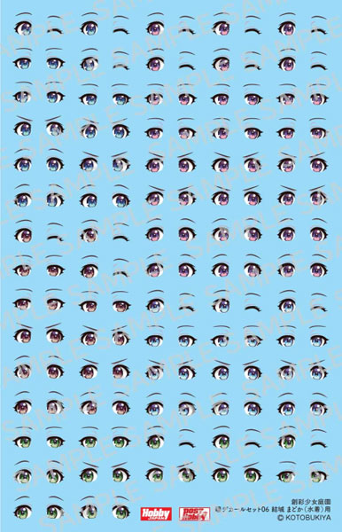 創彩少女庭園瞳ﾃﾞｶｰﾙセット6結城まどか（夏服）