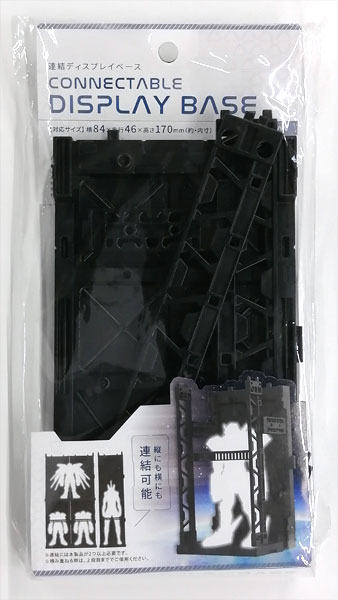 Yamada Chemical Connectable Display Base For Plastic Model image 1