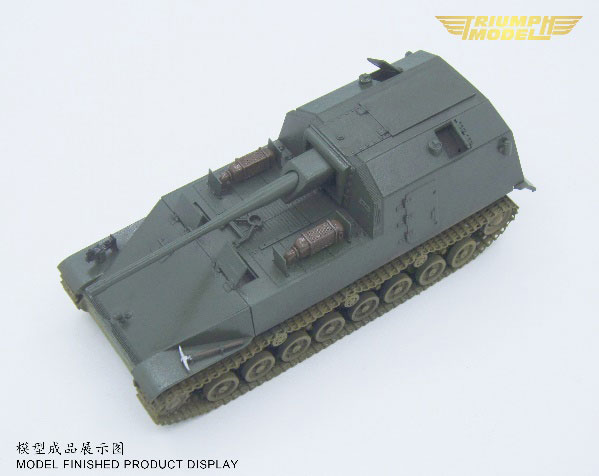 AmiAmi [Character & Hobby Shop] | 1/72 IJA Type5 Ho-Ri 1 Tank