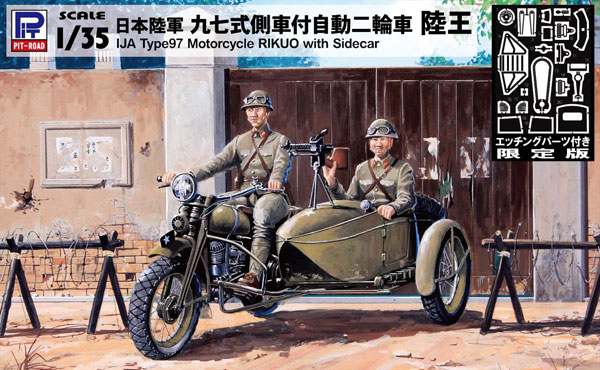 AmiAmi [Character & Hobby Shop] | 1/35 IJA Type97 Motorcycle RIKUO 