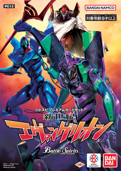 ﾊﾞﾄﾙｽﾋﾟﾘｯﾂ ﾊﾞﾄｽﾋﾟﾌﾟﾚﾐｱﾑｶｰﾄﾞｾｯﾄ 新世紀ｴｳﾞｧﾝｹﾞﾘｵﾝ【PC12】