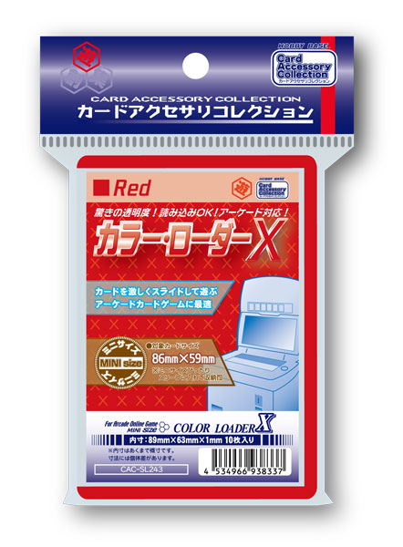 CAC-SL243 ｶﾗｰ･ﾛｰﾀﾞ－ Ⅹ<ﾚｯﾄﾞ>