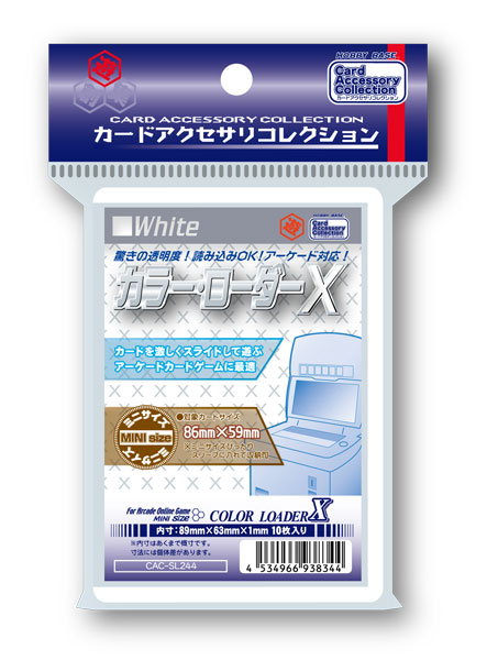 CAC-SL244 ｶﾗｰ･ﾛｰﾀﾞ－ Ⅹ<ﾎﾜｲﾄ>