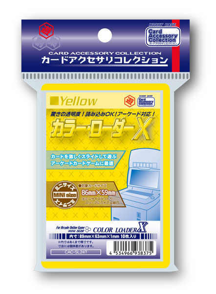 CAC-SL247 ｶﾗｰ･ﾛｰﾀﾞ－ Ⅹ<ｲｴﾛｰ>