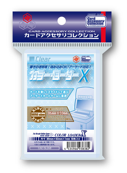 CAC-SL248 ｶﾗｰ･ﾛｰﾀﾞ－ Ⅹ<ｸﾘｱ>