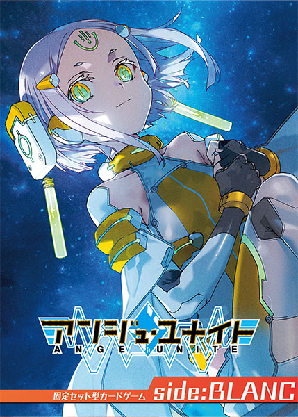 ユナイトライト アンジュ・ヴィエルジュ ユナイトライト アンジュ・ヴィエルジュ - メルカリ