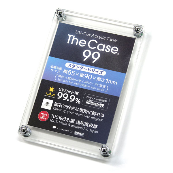 The Case 99(スタンダードサイズ)