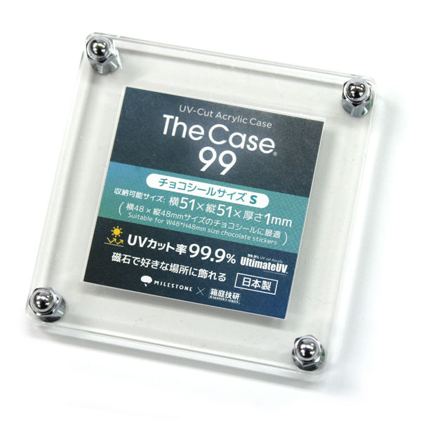 The Case 99(チョコシールサイズS)