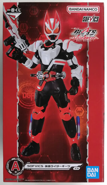 BANDAI SPIRITS Ichiban Kuji Kamen Rider Geats with Legend Kamen Riders -Next Battle!- A Prize - SOFVICS Kamen Rider Geats (Game-prize) รูปภาพ 1