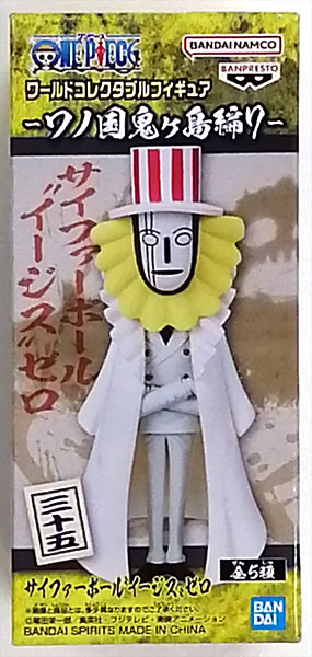 BANDAI SPIRITS ONE PIECE World Collectible Figure -Wano Country Onigashima Arc 7- Cypher Pol "Aigis" Zero (Game-prize) รูปภาพ 1