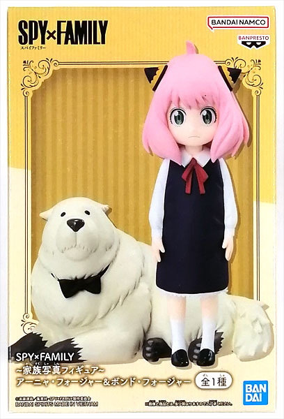 Spy x Family -Family Photo Figure- Anya Forger & Bond Forger (Game-prize)