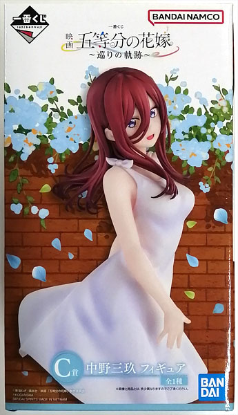 Ichiban Kuji Movie "The Quintessential Quintuplets" -Meguri no Kiseki- C Prize - Miku Nakano Figure (Game-prize)