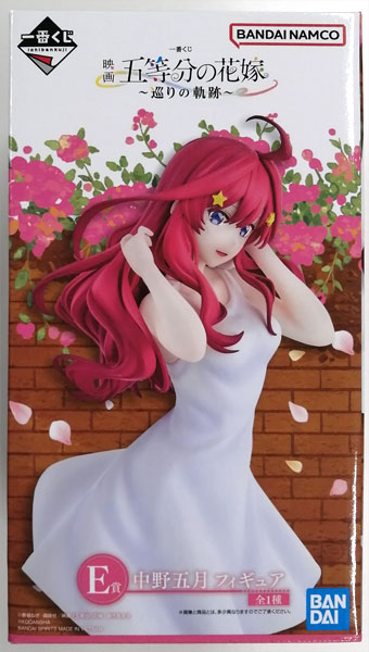 Ichiban Kuji Movie "The Quintessential Quintuplets" -Meguri no Kiseki- E Prize - Itsuki Nakano Figure (Game-prize)
