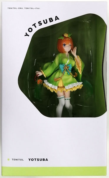 AmiAmi [Character & Hobby Shop] | (Pre-owned ITEM:A/BOX:B)TENITOL