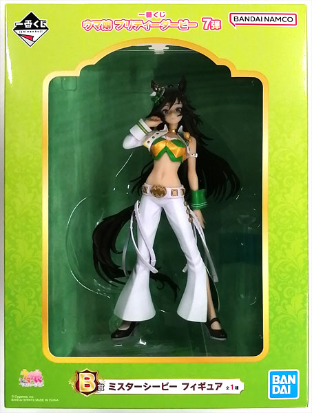 Ichiban Kuji Umamusume Pretty Derby Vol.7 B Prize - Mr. C.B. Figure (Game-prize)