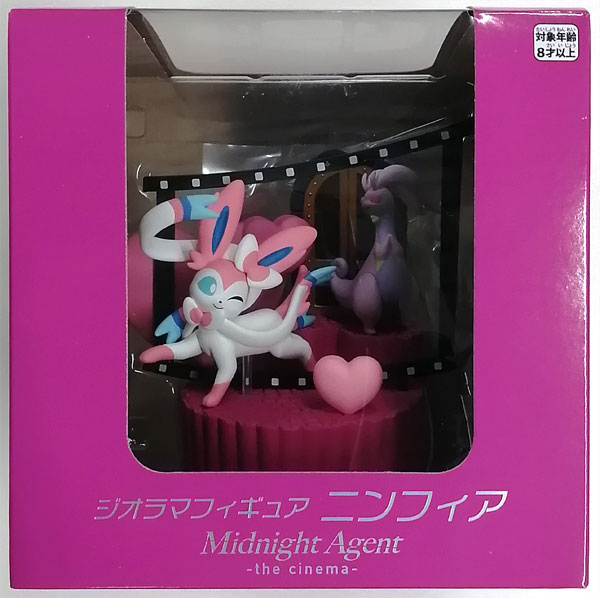 Pokemon Diorama Figure Midnight Agent -the cinema- Sylveon Complete Figure (Pokemon Center Online Exclusive)