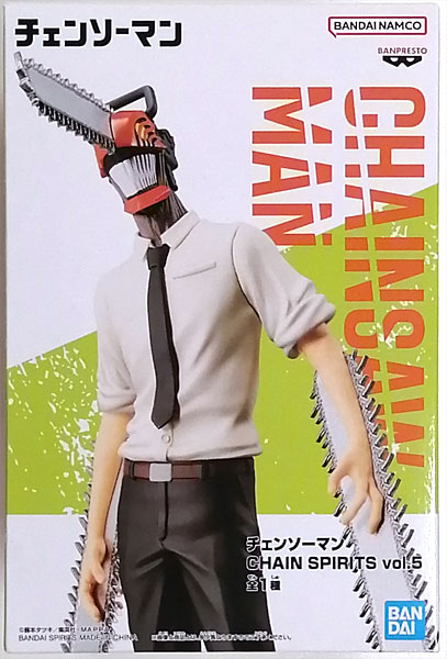 AmiAmi [Character & Hobby Shop] | (Pre-owned ITEM:A/BOX:B)Chainsaw