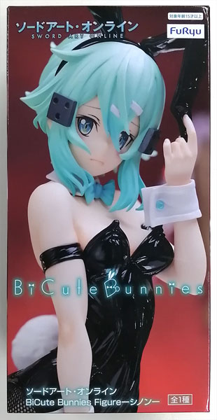 Sword Art Online BiCute Bunnies Figure -Sinon- (Game-prize)