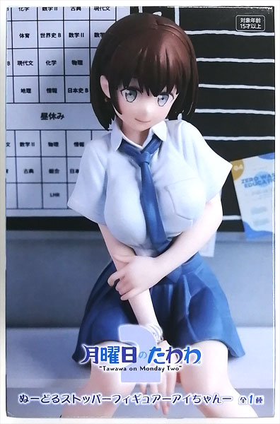 AmiAmi [Character & Hobby Shop]  Getsuyoubi no Tawawa Ai-chan Bakery  Part-time Ver. 1/7 Complete Figure(Released)