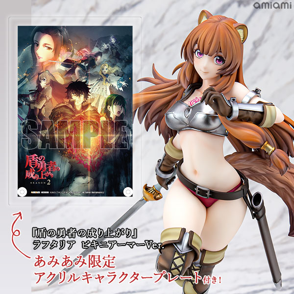 Tate no Yuusha no Nariagari - Raphtalia - 1/7 - 2021 Re-release