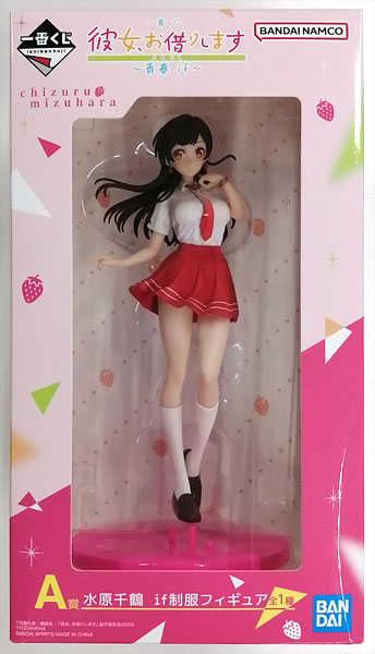 Ichiban Kuji Rent-A-Girlfriend Manzokudo 5 -Seishun if- A Prize - Chizuru Mizuhara if School Uniform Figure (Game-prize)
