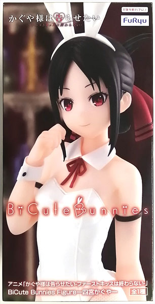 Kaguya-sama: Love Is War -The First Kiss That Never Ends- BiCute Bunnies Figure -Kaguya Shinomiya- (Game-prize)
