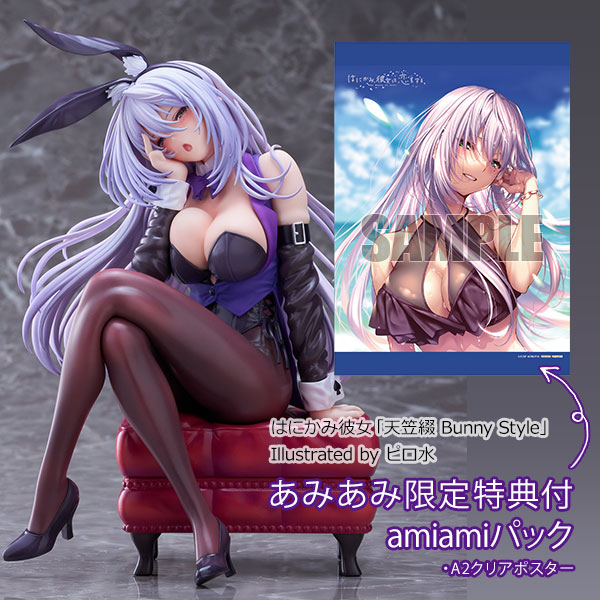 AmiAmi [Character & Hobby Shop]