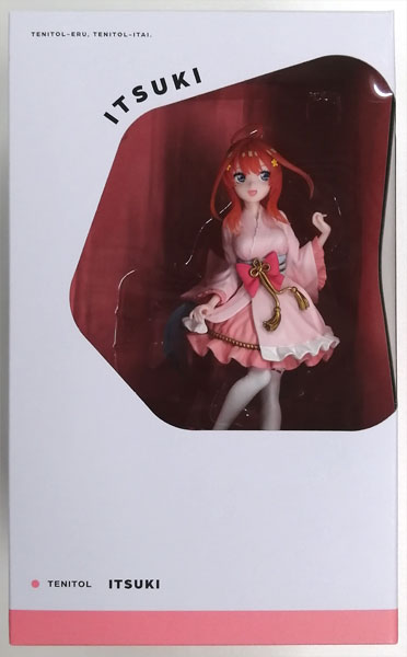 FURYU Movie The Quintessential Quintuplets TENITOL Itsuki Mini Skirt Yukata ver. Complete Figure (F:NEX Exclusive)