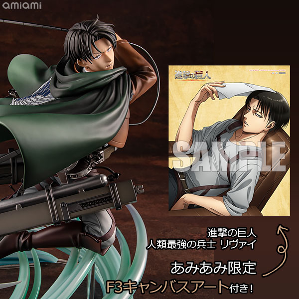 Pony Canyon [AmiAmi Exclusive Bonus] Attack on Titan Humanity's Strongest Soldier Levi 1/6 Complete Figure