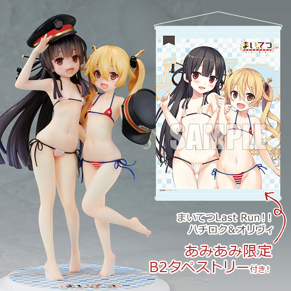 ハチロク＆オリヴィ 「まいてつ Last Run !!」 1/6 わんだらー まいてつ Last Run ！！ 1/6 ハチロク&オリヴィ 価格