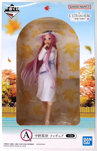 Ichiban Kuji Movie "The Quintessential Quintuplets" -Secret Carpool- A Prize - Reina Nakano Figure (Game-prize)