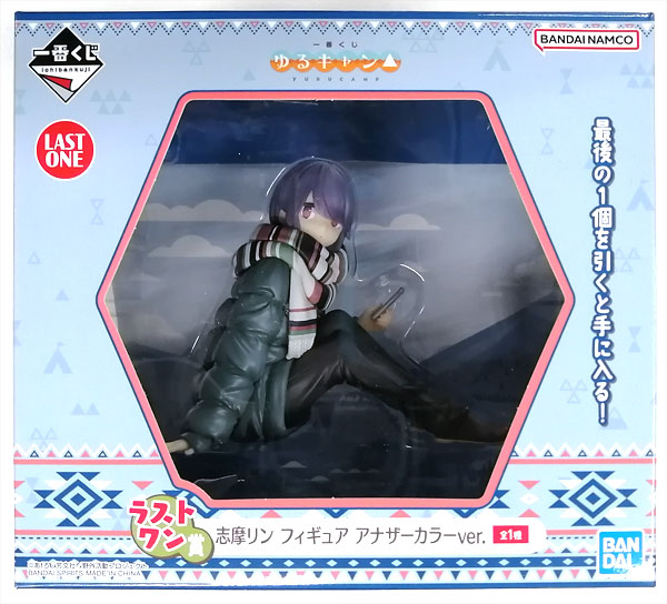 BANDAI SPIRITS Ichiban Kuji "Yuru Camp" Last One Prize - Rin Shima Figure Another Color ver. (Game-prize) รูปภาพ 1