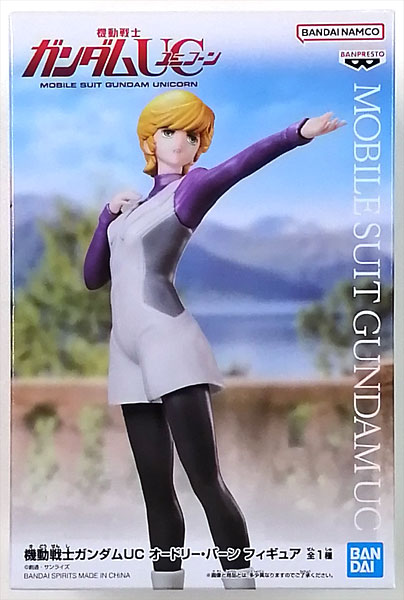 Mobile Suit Gundam Unicorn Audrey Burn Figure (Game-prize)