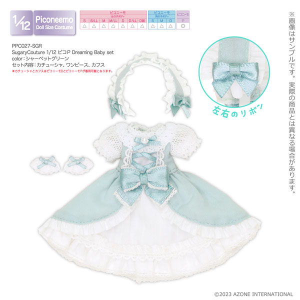 AmiAmi [Character & Hobby Shop] | 1/12 Picco Neemo Wear