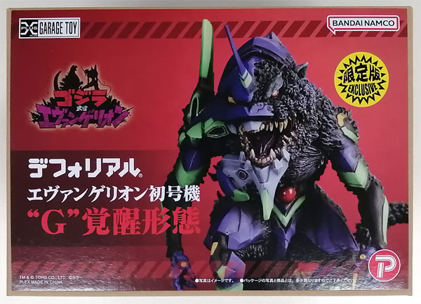 PLEX Deforeal Godzilla vs. Evangelion Evangelion Unit-01 "G" Arousal Phase Limited Edition Complete Figure (Godzilla Store, Maru P Shouten Exclusive) hình ảnh 1