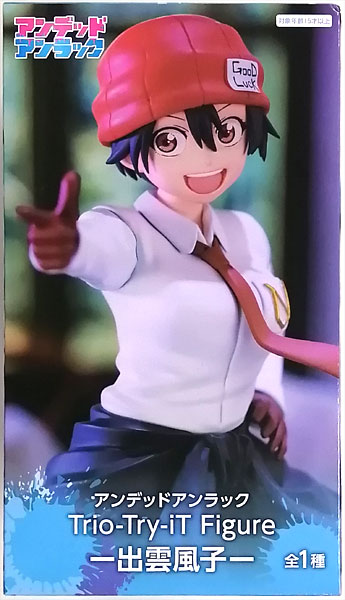 FURYU Undead Unluck Trio-Try-iT Figure -Fuuko Izumo- (Game-prize) รูปภาพ 1