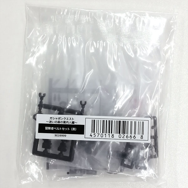 Bandai Gashapon Quest -Guide of the Lost Forest- Adventurer Belt Set (Black) รูปภาพ 1