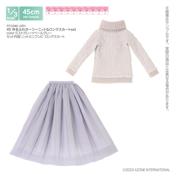 AmiAmi [Character & Hobby Shop] | 1/3 Scale 45 Yurufuwa Girly Knit