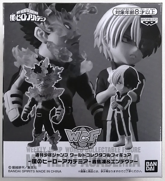 AmiAmi [Character & Hobby Shop] | (Pre-owned ITEM:A/BOX:B)Weekly