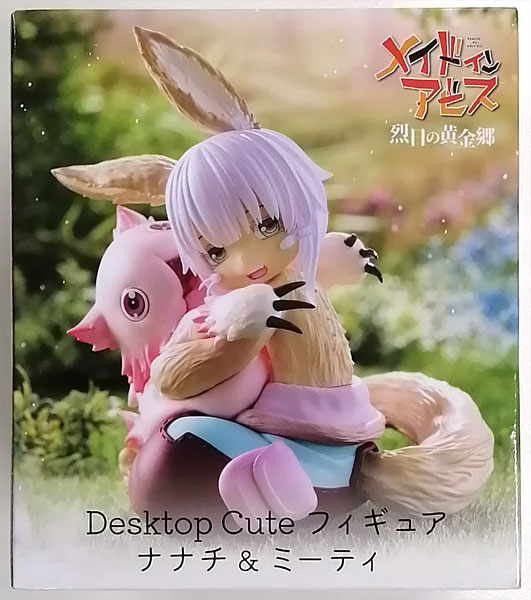 De Toyboys  Made in Abyss: The Golden City of the Scorching PVC Statue Sun  Nanachi & Mitty 12 cm