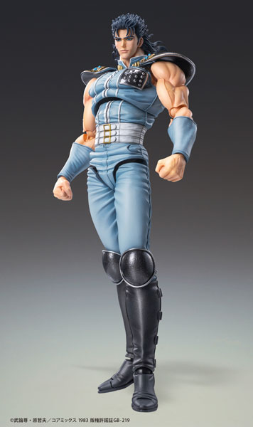 Medicos Entertainment Super Action Statue Fist of the North Star Rei