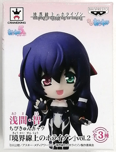 AmiAmi [Character & Hobby Shop]  Tsuri Spirits Tsutte Asoberu