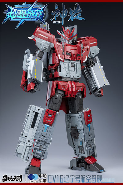 AmiAmi [Character & Hobby Shop] | YW2301 001 Aircraft