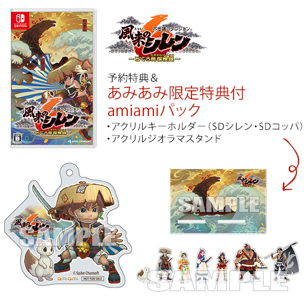 AmiAmi [Character & Hobby Shop]  [AmiAmiLimited Edition] [Bonus] Nintendo  Switch Shiren the Wanderer: The Mystery Dungeon of Serpentcoil Island  amiami Pack(Pre-order)
