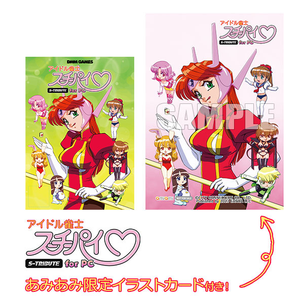 AmiAmi [Character & Hobby Shop]  PS4 Asonde Shougi ga Tsuyokunaru