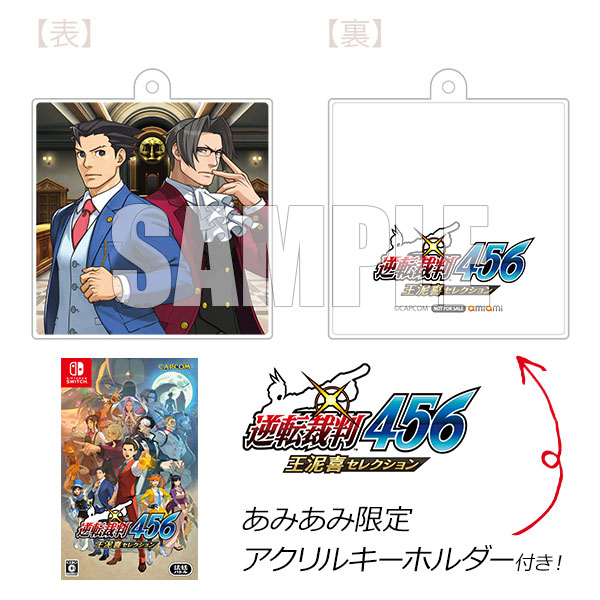 Phoenix Wright: Ace Attorney Trilogy (Multi-Language) for Nintendo