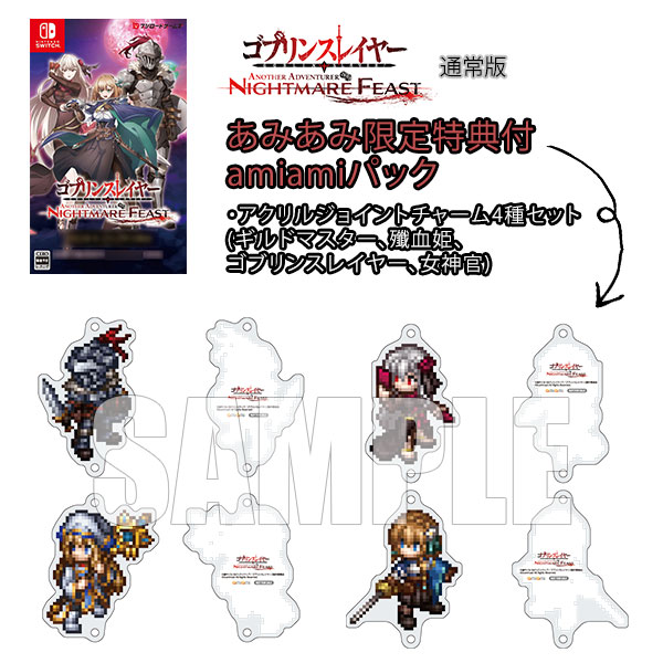 AmiAmi [Character & Hobby Shop]  [AmiAmi Exclusive Bonus] Goblin